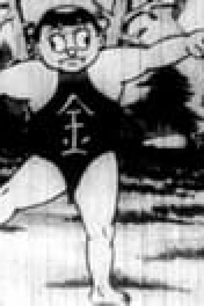 Kintarou Taiiku Nikki