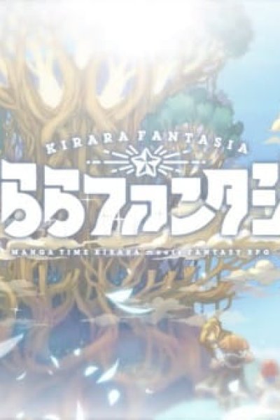 Kirara Fantasia