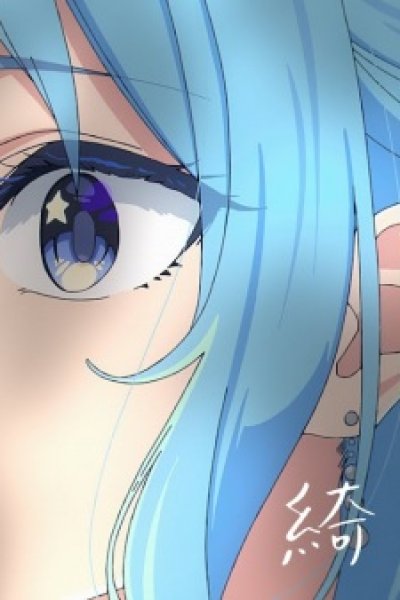 Kireigoto