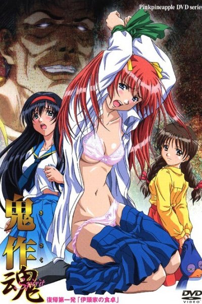 Kisaku Spirit