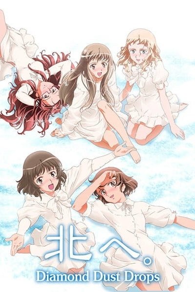 Kita e.: Diamond Dust Drops