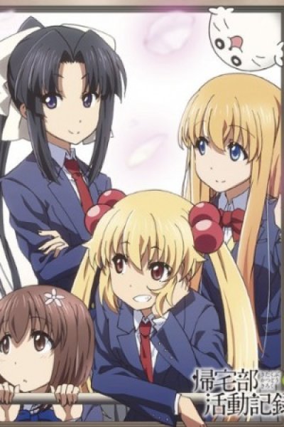 Kitaku-bu Katsudou Kiroku