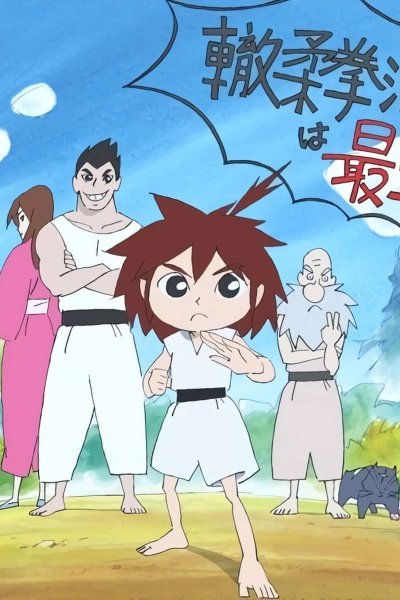 Kizuna Ichigeki