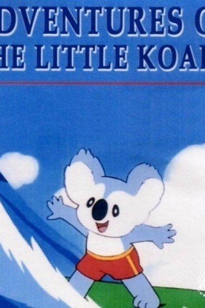 Koala Boy Kokki