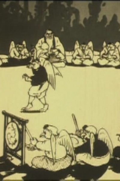 Kobutori (1929)