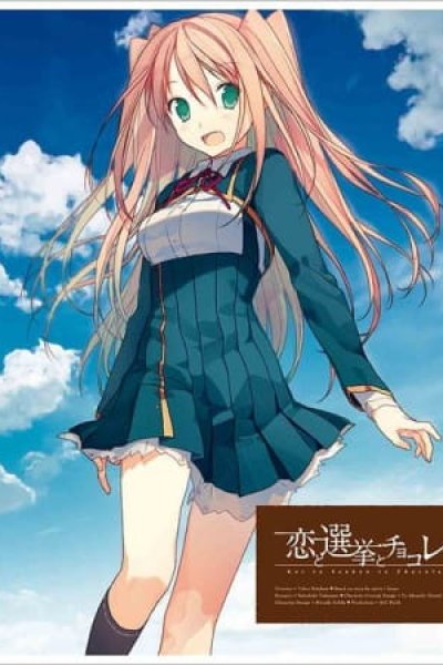 Koi to Senkyo to Chocolate: Ikenai Hazuki-sensei