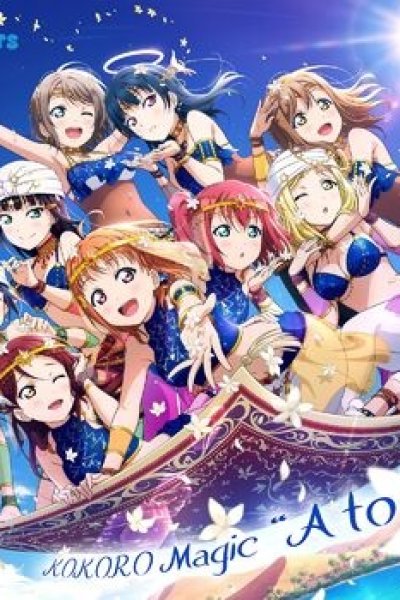 Kokoro Magic "A to Z"