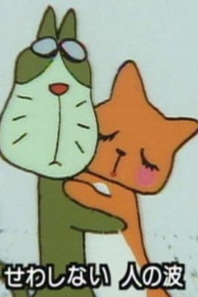 Kokoro wa Hallelujah