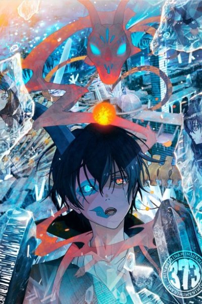 Kono Machi ni Hare wa Konai