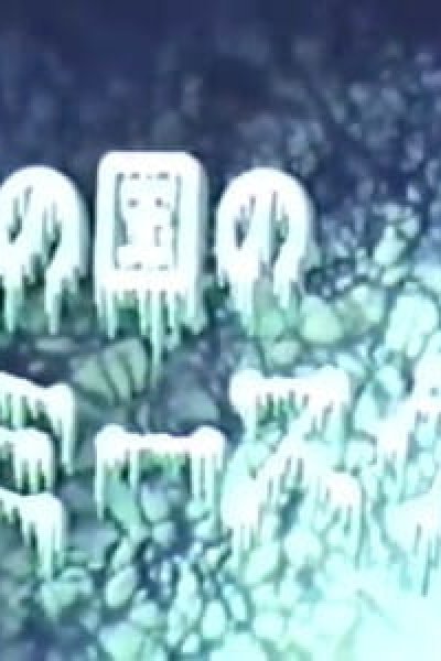 Koori no Kuni no Misuke