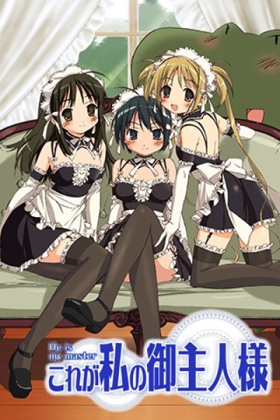 Kore ga Watashi no Goshujinsama