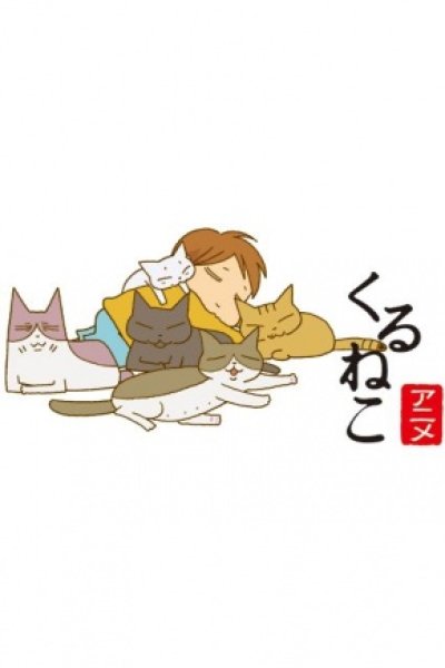Kuruneko