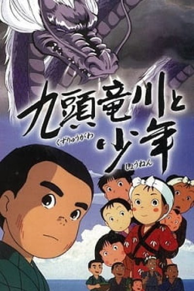 Kuzuryuugawa to Shounen