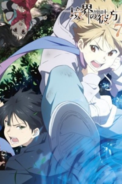 Kyoukai no Kanata: Shinonome