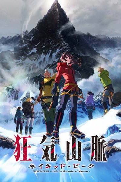 Kyouki Sanmyaku: Naked Peak