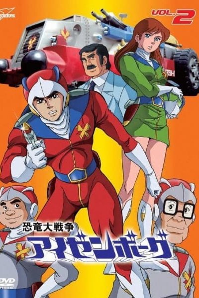 Kyouryuu Daisensou Izenborg