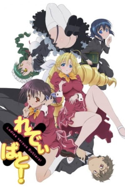 Ladies versus Butlers!