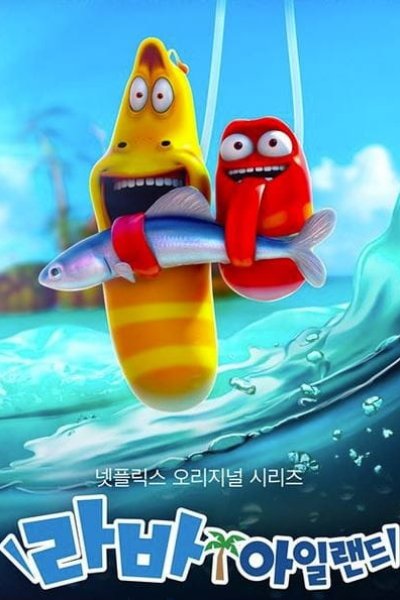 Larva Island Season 2