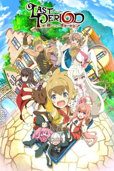 Last Period: Owarinaki Rasen no Monogatari