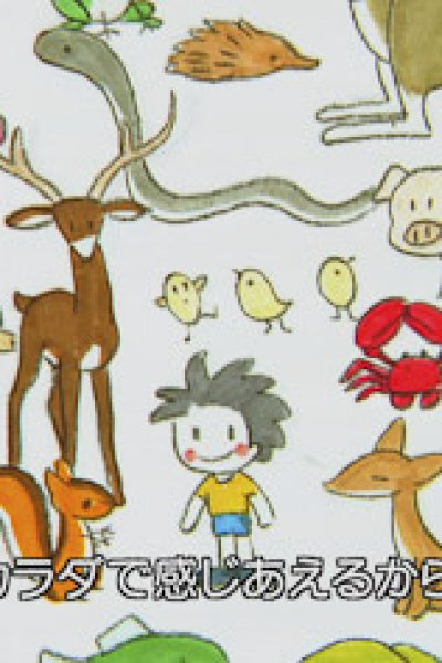 Let's Be Friends: Tomodachi ni Narou yo