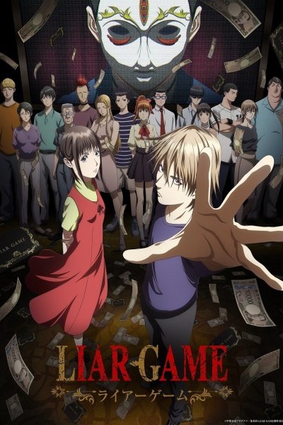 Liar Game