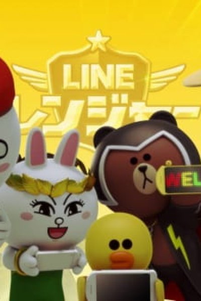 Line Rangers