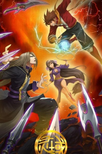 Ling Yu 2nd Season