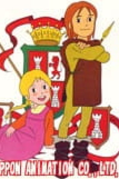 Little El Cid no Bouken