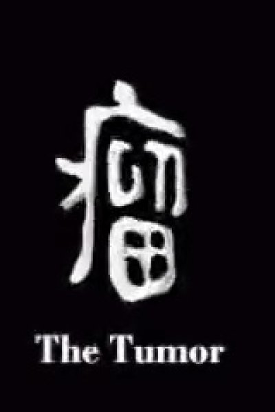 Liu