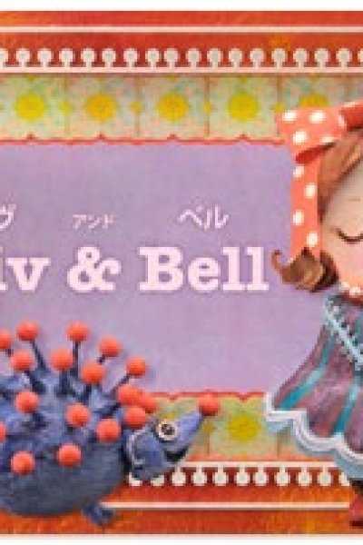 Liv & Bell