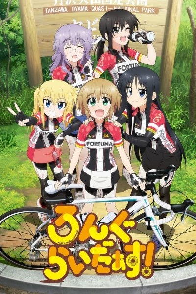 Long Riders!