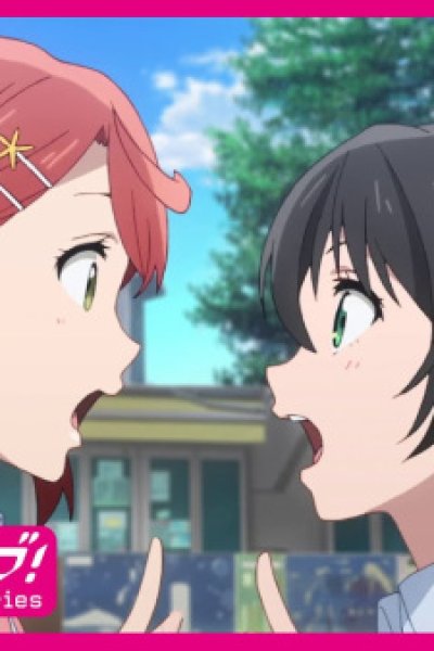 Love Live! Nijigasaki Gakuen School Idol Doukoukai Recap