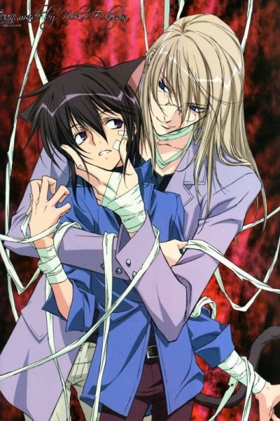Loveless