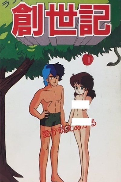 Lovely Series