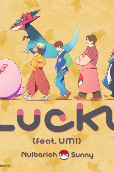Lucky
