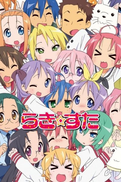 Lucky☆Star