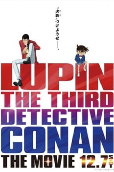 Lupin III vs. Meitantei Conan: The Movie