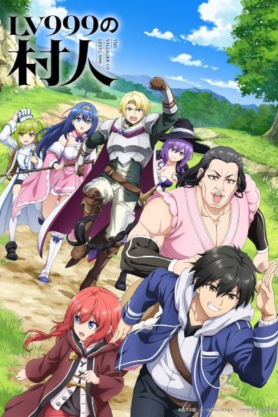 Lv999 no Murabito
