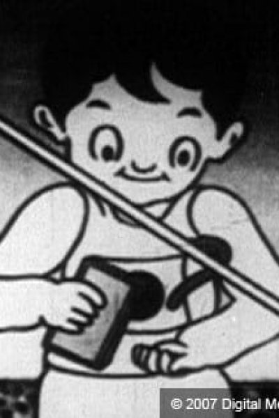 Maabou no Daikyousou