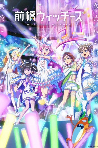 Maebashi Witches