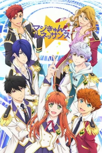 Magic-Kyun! Renaissance