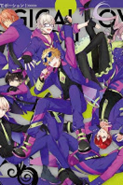 Magical Love Potion!