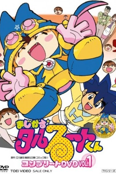 Magical★Taruruuto-kun