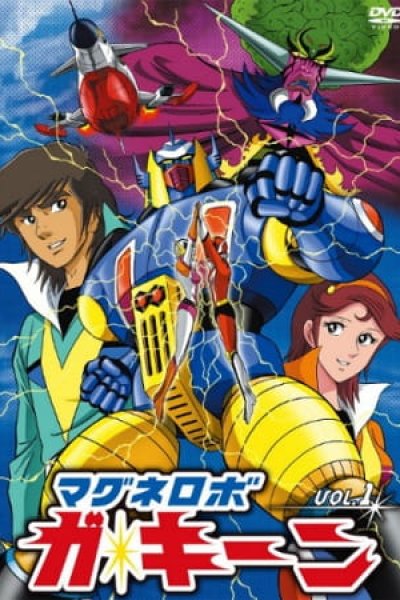 Magnerobo Ga-Keen