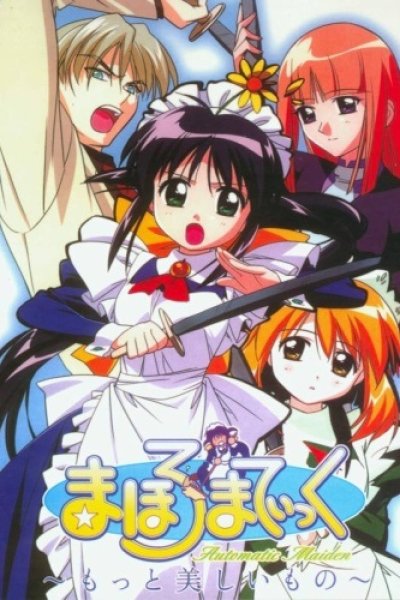 Mahoromatic: Motto Utsukushii Mono