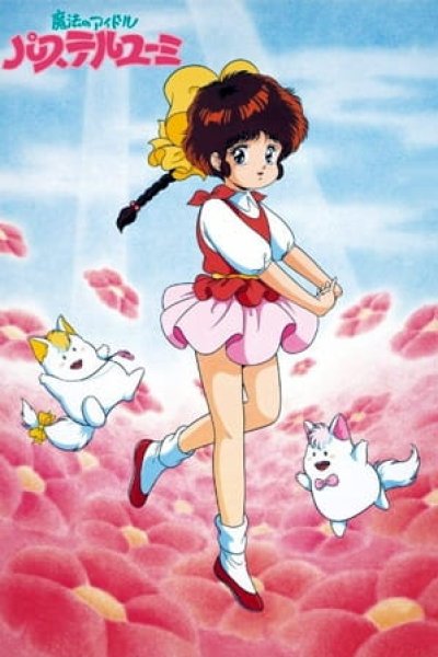 Mahou no Idol Pastel Yumi