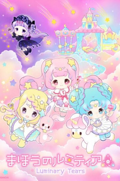 Mahou no LumiTear