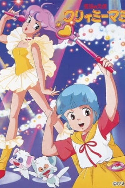 Mahou no Tenshi Creamy Mami