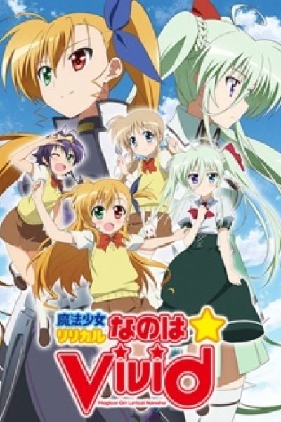 Mahou Shoujo Lyrical Nanoha ViVid: Special Program