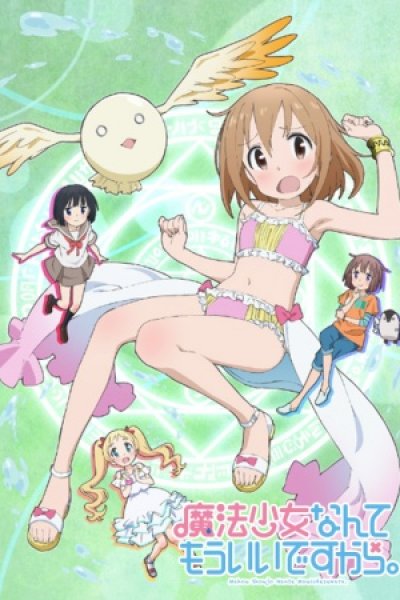 Mahou Shoujo Nante Mou Ii desu kara.